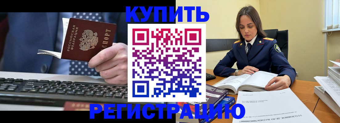 временная регистрация госуслуги в Усть-Джегуте